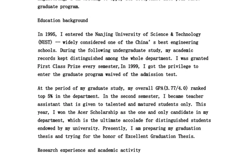 英文自我介绍合集篇_2025春招题库汇总_十大行测题库_2023年十大热门题库更新中_04、菁客汇总_尼尔森_面试部分_面试1.中英文自我介绍专项_面试1.中英文自我介绍专项