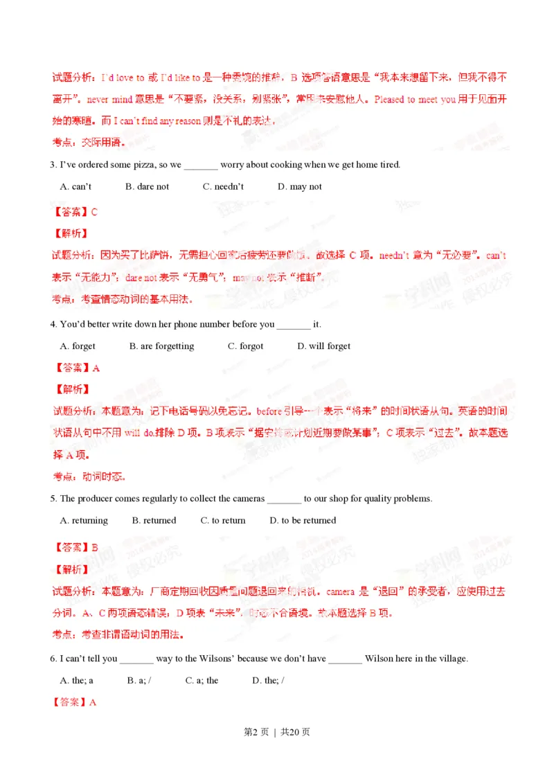 2014年高考英语试卷（重庆）（解析卷）_英语历年高考真题_新&middot;PDF版2008-2025&middot;高考英语真题_英语（按试卷类型分类）2008-2025_自主命题卷&middot;英语（2008-2025）_重庆自主命题&middot;英语（2012-2015）