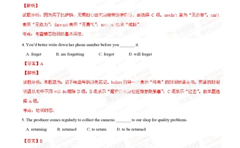 2014年高考英语试卷（重庆）（解析卷）_英语历年高考真题_新&middot;PDF版2008-2025&middot;高考英语真题_英语（按试卷类型分类）2008-2025_自主命题卷&middot;英语（2008-2025）_重庆自主命题&middot;英语（2012-2015）