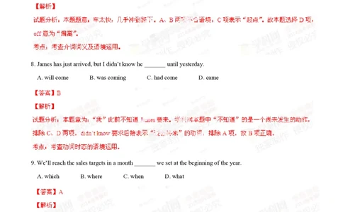 2014年高考英语试卷（重庆）（解析卷）_英语历年高考真题_新&middot;PDF版2008-2025&middot;高考英语真题_英语（按试卷类型分类）2008-2025_自主命题卷&middot;英语（2008-2025）_重庆自主命题&middot;英语（2012-2015）