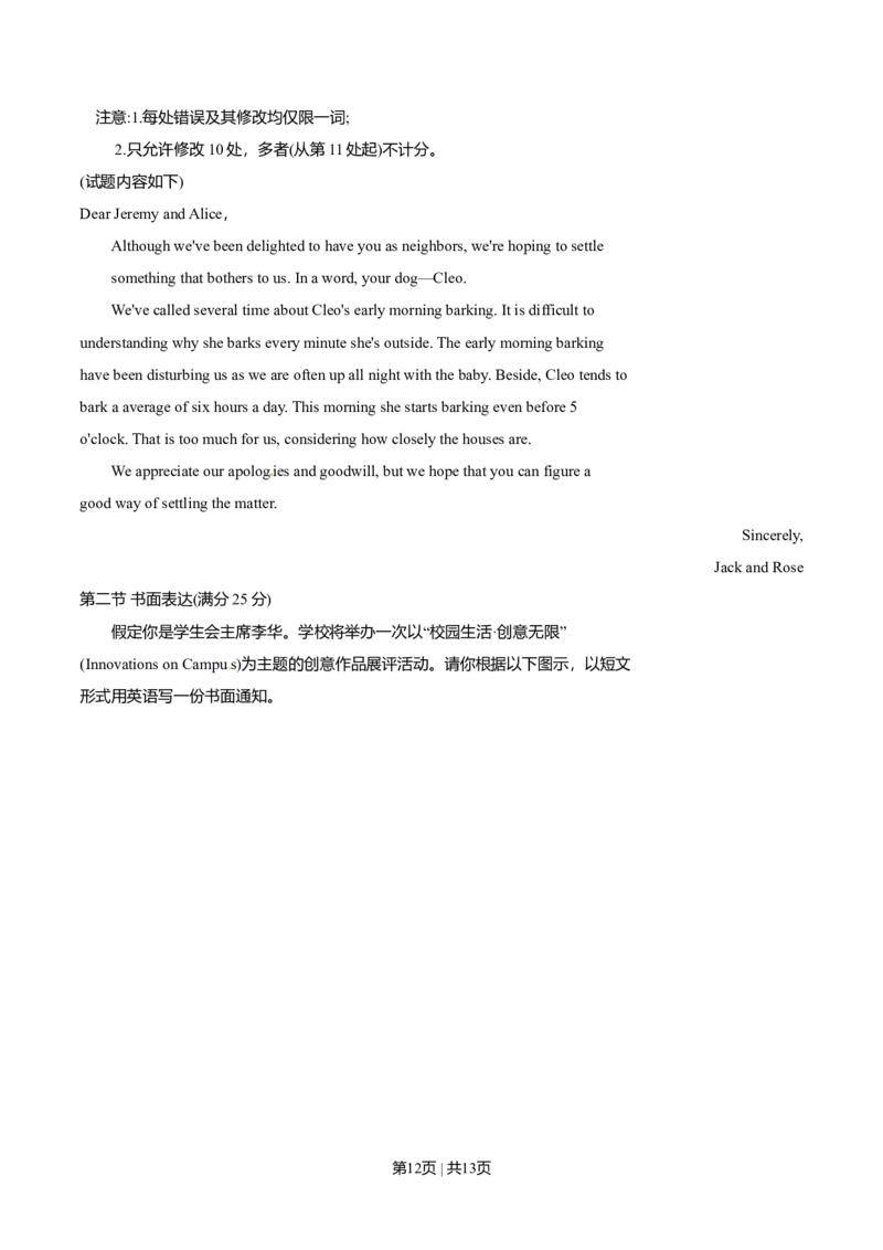 2014年高考英语试卷（辽宁）（空白卷）_英语历年高考真题_新&middot;Word版2008-2025&middot;高考英语真题_英语（按年份分类）2008-2025_2014&middot;高考英语真题