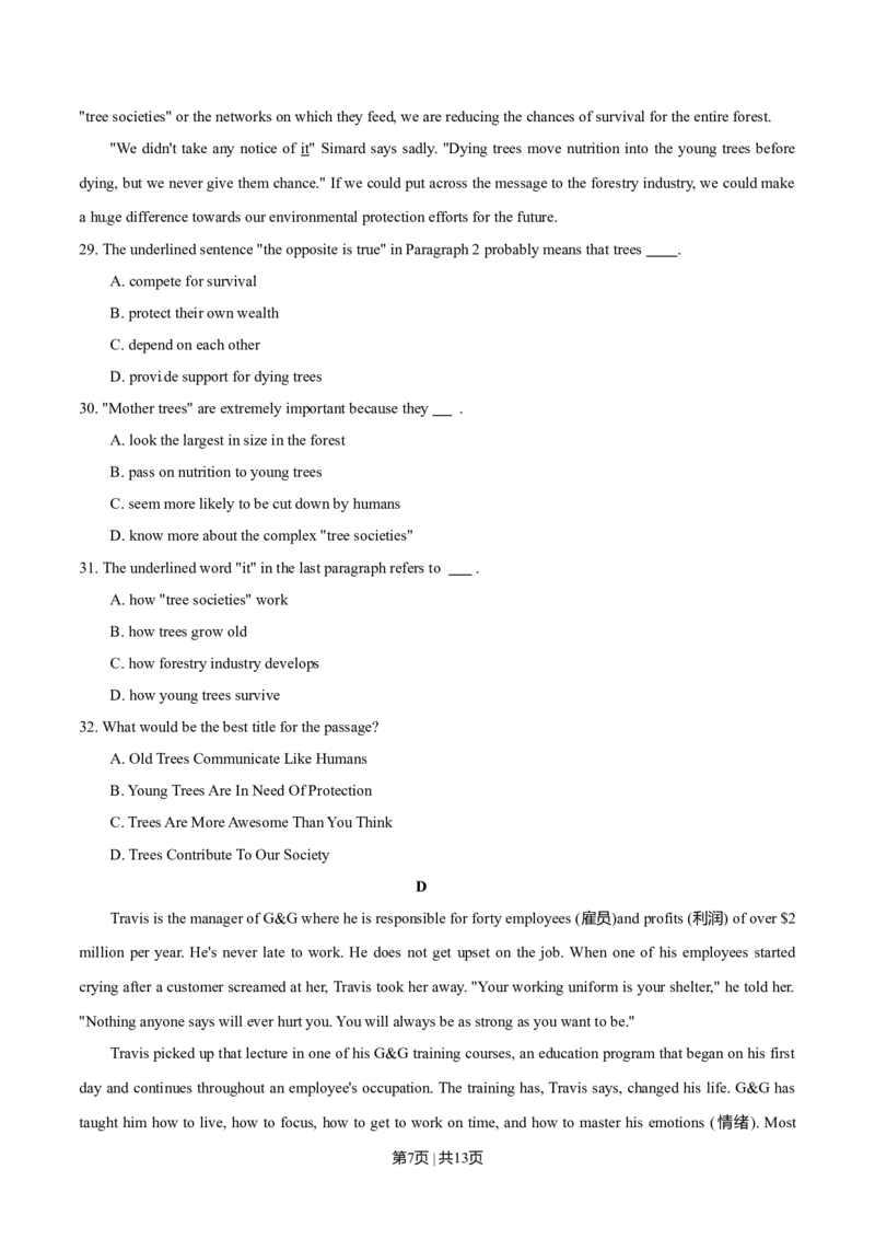 2014年高考英语试卷（辽宁）（空白卷）_英语历年高考真题_新&middot;Word版2008-2025&middot;高考英语真题_英语（按年份分类）2008-2025_2014&middot;高考英语真题