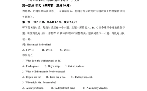 2014年高考英语试卷（辽宁）（空白卷）_英语历年高考真题_新&middot;Word版2008-2025&middot;高考英语真题_英语（按年份分类）2008-2025_2014&middot;高考英语真题