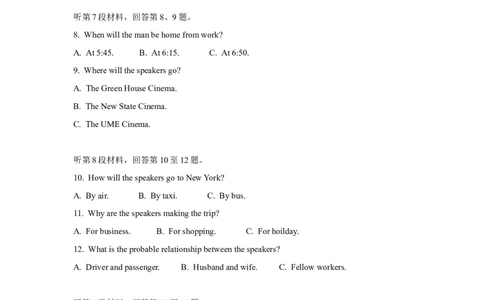 2014年高考英语试卷（辽宁）（空白卷）_英语历年高考真题_新&middot;Word版2008-2025&middot;高考英语真题_英语（按年份分类）2008-2025_2014&middot;高考英语真题