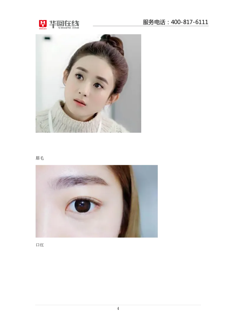 举止仪表_2025春招题库汇总_十大行测题库_2023年十大热门题库更新中_09、易考汇总_银行面试_半结构化_讲义等多个文件