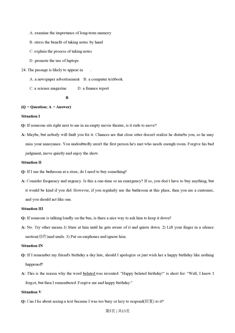 2014年高考英语试卷（辽宁）（空白卷）_英语历年高考真题_新&middot;PDF版2008-2025&middot;高考英语真题_英语（按省份分类）2008-2025_2012-2025&middot;（辽宁）英语高考真题