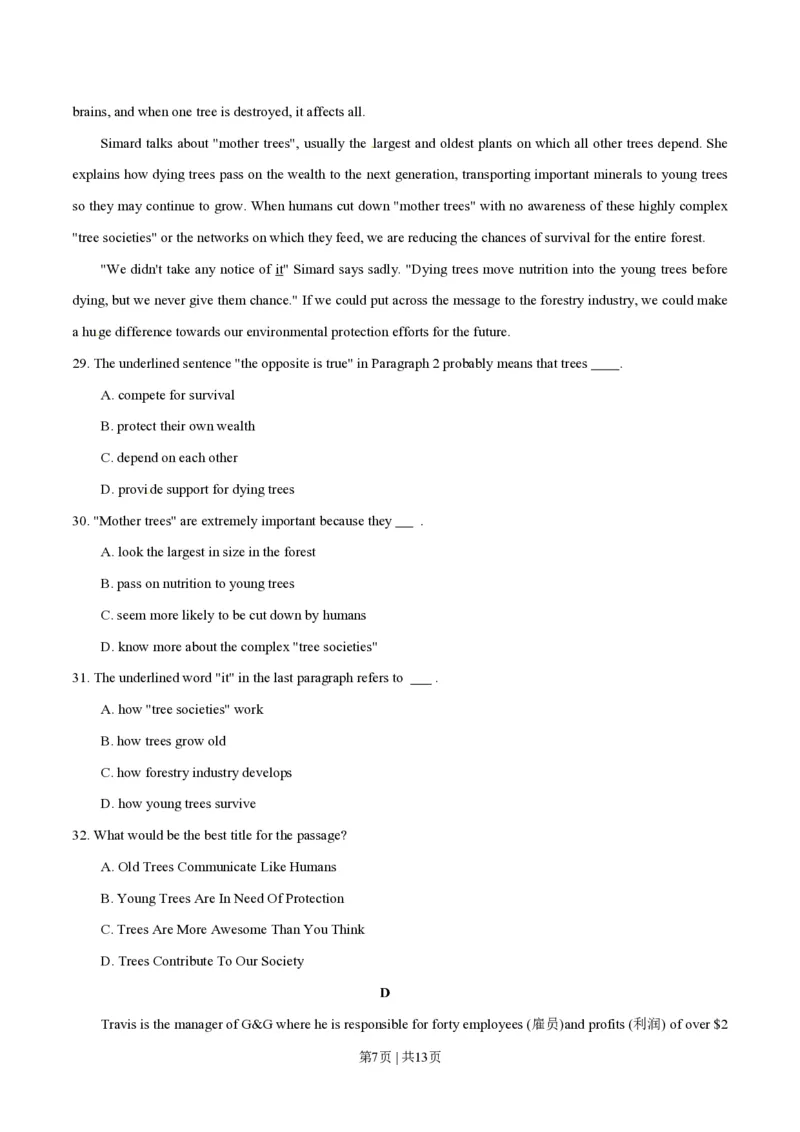 2014年高考英语试卷（辽宁）（空白卷）_英语历年高考真题_新&middot;PDF版2008-2025&middot;高考英语真题_英语（按省份分类）2008-2025_2012-2025&middot;（辽宁）英语高考真题