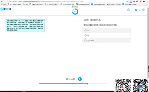 V组合2_2025春招题库汇总_十大行测题库_2023年十大热门题库更新中_11、SH-1汇总_shl中文版_shl最新-2020年_shl-中文版-2020年_shl图文版_2-V语言推理测试