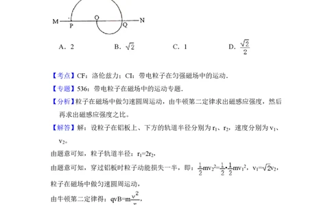 2014年高考物理试卷（新课标Ⅰ）（解析卷）_物理历年高考真题_新&middot;PDF版2008-2025&middot;高考物理真题_物理（按年份分类）2008-2025_2014&middot;高考物理真题