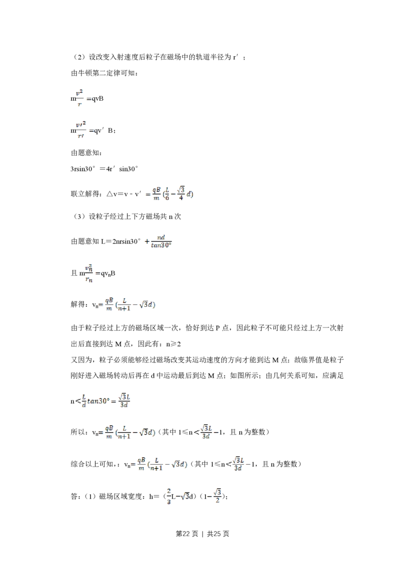2014年高考物理试卷（江苏）（解析卷）_物理历年高考真题_新&middot;PDF版2008-2025&middot;高考物理真题_物理（按年份分类）2008-2025_2014&middot;高考物理真题