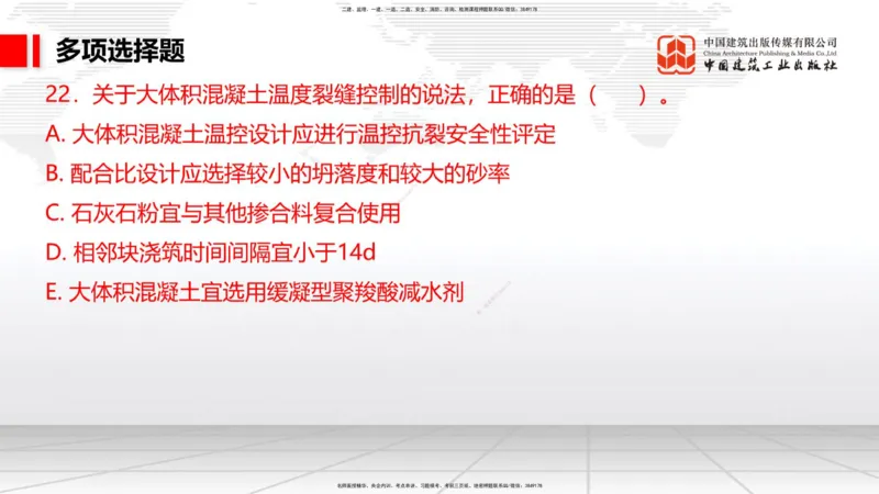 11.5一建《港航》2025一建上岸全攻略_2026年一级建造师_2026年一建港航_2025年一建港航SVIP_02-基础精讲✿高端面授✿深度强化_02-港航《前期全套课》名师JGS_讲义