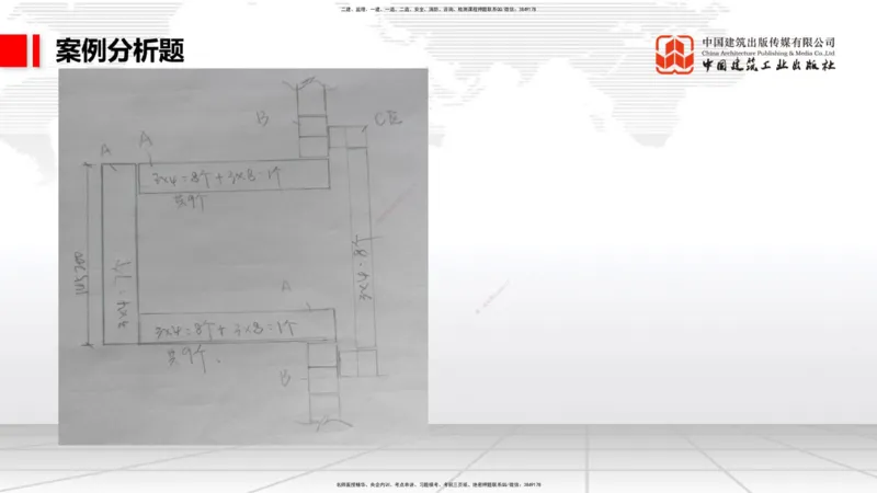 11.5一建《港航》2025一建上岸全攻略_2026年一级建造师_2026年一建港航_2025年一建港航SVIP_02-基础精讲✿高端面授✿深度强化_02-港航《前期全套课》名师JGS_讲义