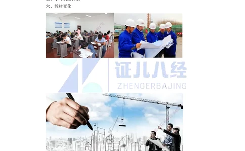 00.一建市政基础精学-01-导学_2026年一级建造师_2026年一建市政_2025年一建市政SVIP_02-基础精讲✿高端面授✿深度强化_28-市政《基础精学课》李四德ZBJ_讲义
