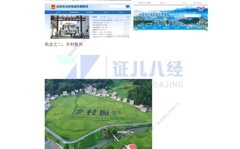 00.一建市政基础精学-01-导学_2026年一级建造师_2026年一建市政_2025年一建市政SVIP_02-基础精讲✿高端面授✿深度强化_28-市政《基础精学课》李四德ZBJ_讲义