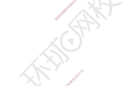 18.2025一建建筑案例带刷-案例18_2026年一级建造师_2026年一建建筑_2025年一建建筑SVIP_04-冲刺串讲✿考点强化✿小灶集训_38-建筑《案例带刷班》马红HQ推荐