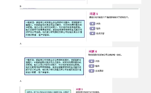 整理版verbal1重要1_2025春招题库汇总_十大行测题库_2023年十大热门题库更新中_11、SH-1汇总_PWC重点内容（也适用于其他公司）_verbal重点_Verbal突击题库