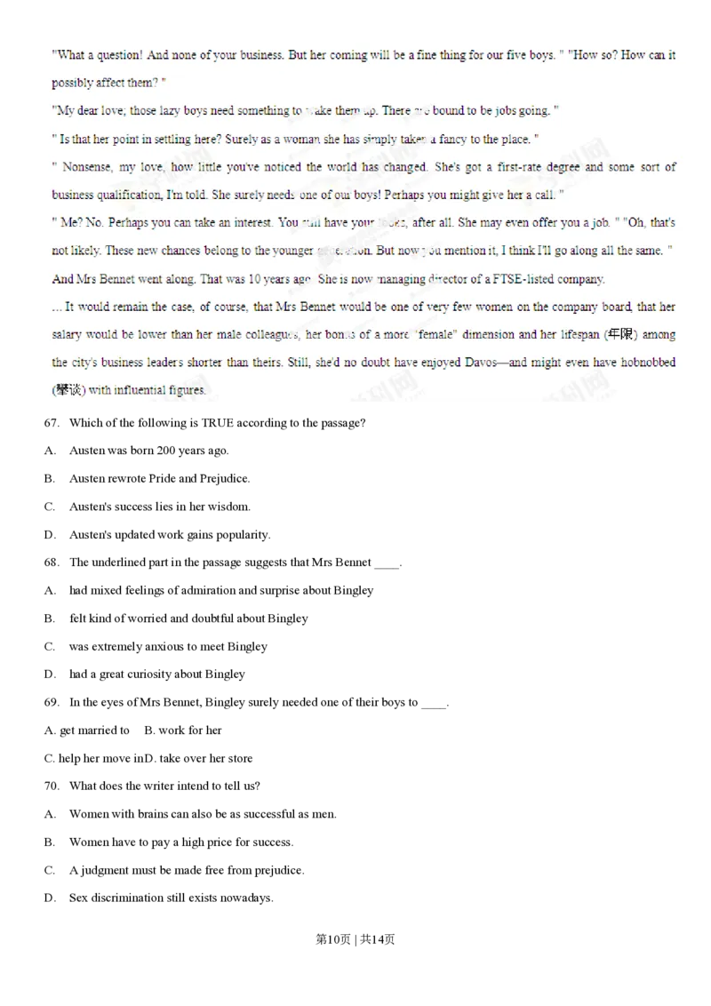 2013年高考英语试卷（福建）（空白卷）_英语历年高考真题_新&middot;PDF版2008-2025&middot;高考英语真题_英语（按试卷类型分类）2008-2025_自主命题卷&middot;英语（2008-2025）_福建自主命题&middot;英语（2012-2015）