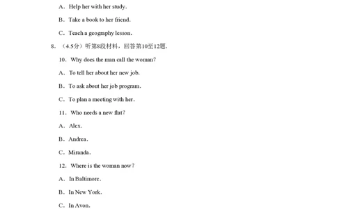 2013年高考英语试卷（江苏）（空白卷）_英语历年高考真题_新&middot;PDF版2008-2025&middot;高考英语真题_英语（按省份分类）2008-2025_2008-2025&middot;（江苏）英语高考真题