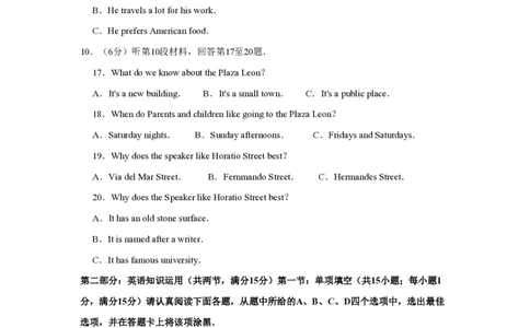 2013年高考英语试卷（江苏）（空白卷）_英语历年高考真题_新&middot;PDF版2008-2025&middot;高考英语真题_英语（按省份分类）2008-2025_2008-2025&middot;（江苏）英语高考真题