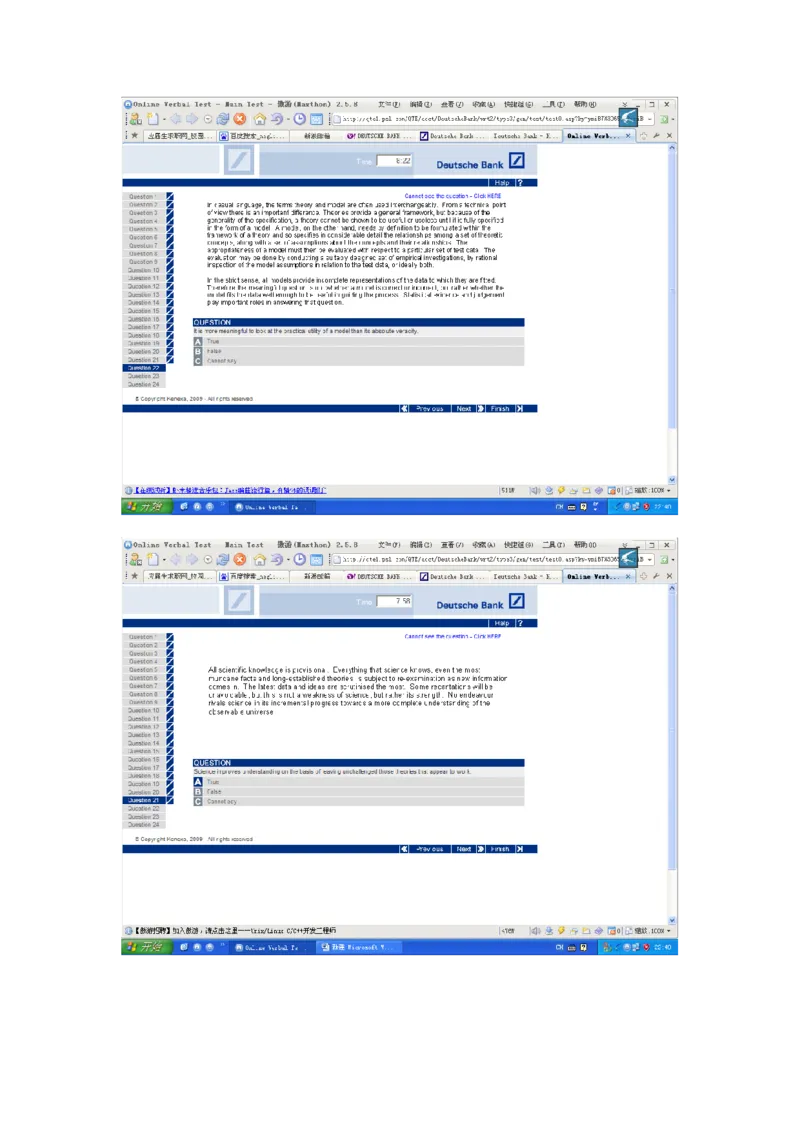 Verbal_Test_revised_2025春招题库汇总_外资银行题库_德意志_师兄师姐分享_德意志2018年题库精选优先看