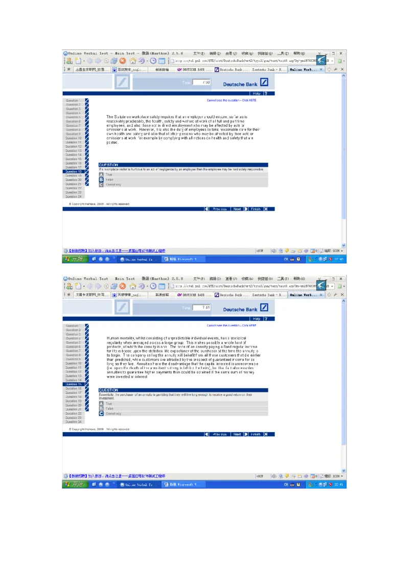 Verbal_Test_revised_2025春招题库汇总_外资银行题库_德意志_师兄师姐分享_德意志2018年题库精选优先看