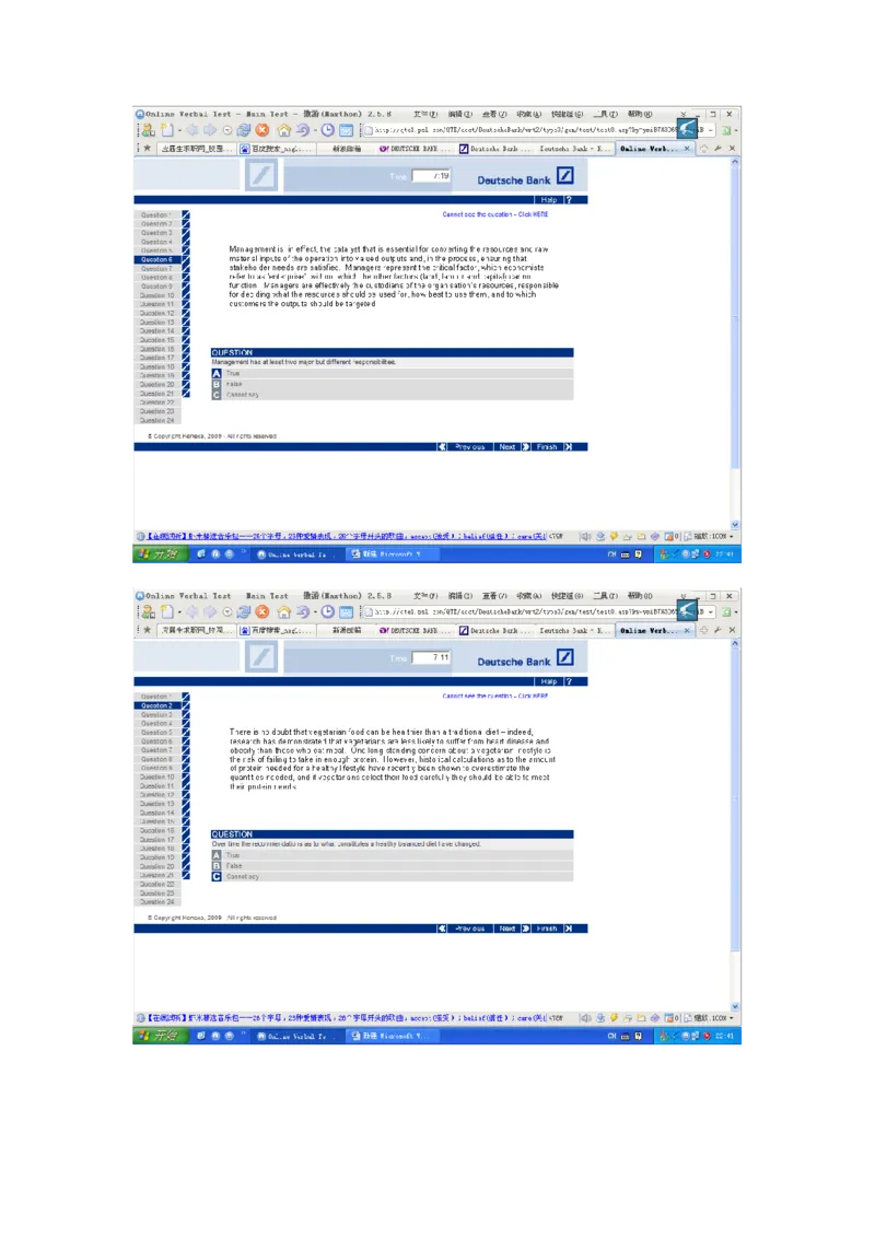 Verbal_Test_revised_2025春招题库汇总_外资银行题库_德意志_师兄师姐分享_德意志2018年题库精选优先看