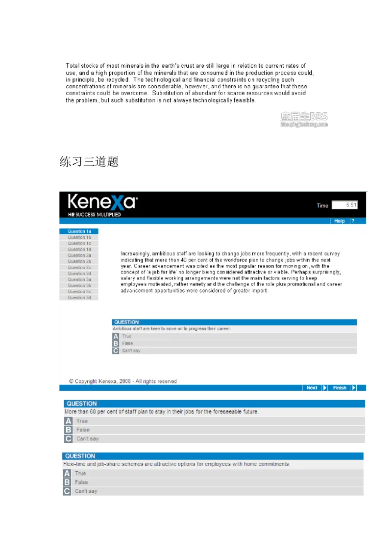 Verbal_Test_revised_2025春招题库汇总_外资银行题库_德意志_师兄师姐分享_德意志2018年题库精选优先看