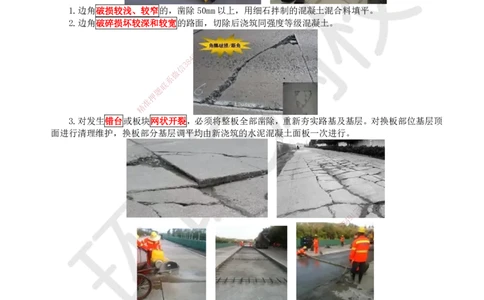 11.第11讲-22沥青路面施工3_2026年一级建造师_2026年一建公路_2025年一建公路SVIP_02-基础精讲✿高端面授✿深度强化_09-公路《考点精讲班》吴然、安国庆HQ_吴然