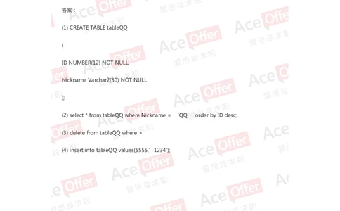 强烈推荐腾讯2016笔试题（附答案）_2025春招题库汇总_十大行测题库_2023年十大热门题库更新中_03、赛码汇总_2024腾讯7月更新_2017及以前