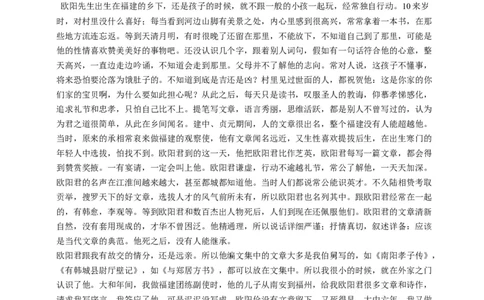 2014年高考语文试卷（浙江）（解析卷）_语文历年高考真题_新&middot;Word版2008-2025&middot;高考语文真题_语文（按年份分类）2008-2025_2014&middot;语文高考真题