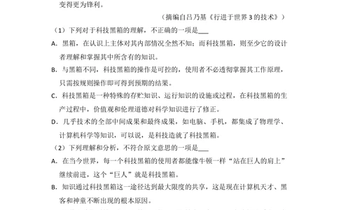 2012年高考语文试卷（新课标）（空白卷）_语文历年高考真题_新&middot;Word版2008-2025&middot;高考语文真题_语文（按省份分类）2008-2025_2008-2025&middot;（新疆）语文高考真题