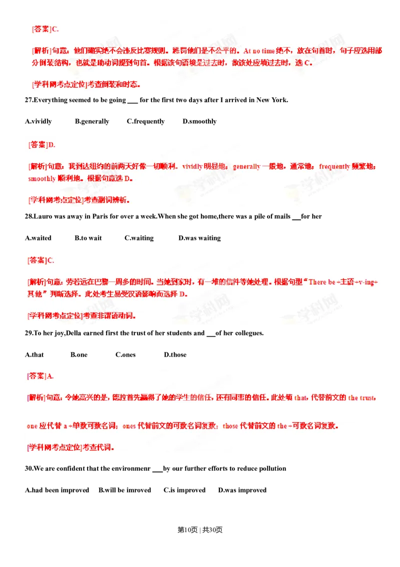 2013年高考英语试卷（辽宁）（解析卷）_英语历年高考真题_新&middot;Word版2008-2025&middot;高考英语真题_英语（按年份分类）2008-2025_2013&middot;高考英语真题