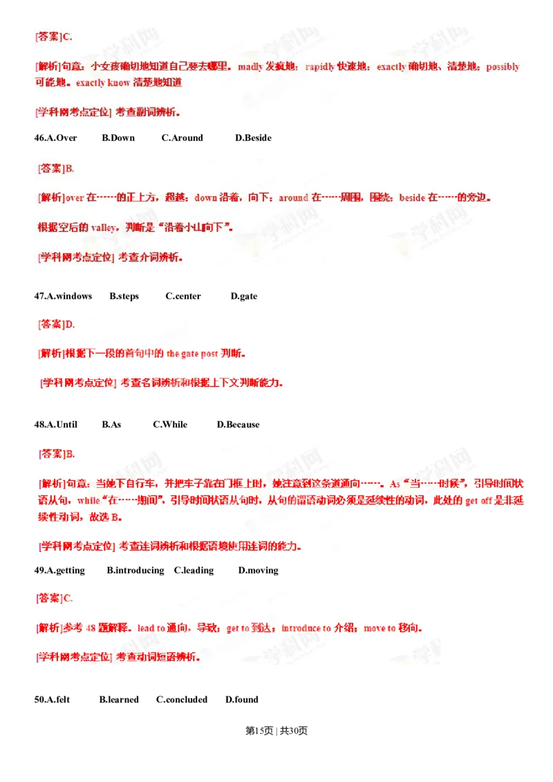 2013年高考英语试卷（辽宁）（解析卷）_英语历年高考真题_新&middot;Word版2008-2025&middot;高考英语真题_英语（按年份分类）2008-2025_2013&middot;高考英语真题