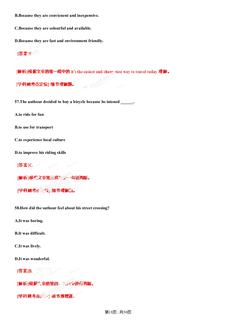 2013年高考英语试卷（辽宁）（解析卷）_英语历年高考真题_新&middot;Word版2008-2025&middot;高考英语真题_英语（按年份分类）2008-2025_2013&middot;高考英语真题