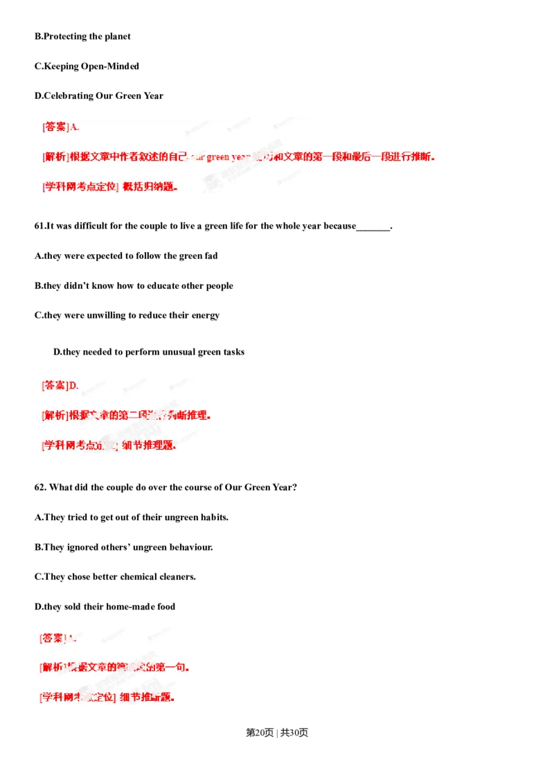 2013年高考英语试卷（辽宁）（解析卷）_英语历年高考真题_新&middot;Word版2008-2025&middot;高考英语真题_英语（按年份分类）2008-2025_2013&middot;高考英语真题