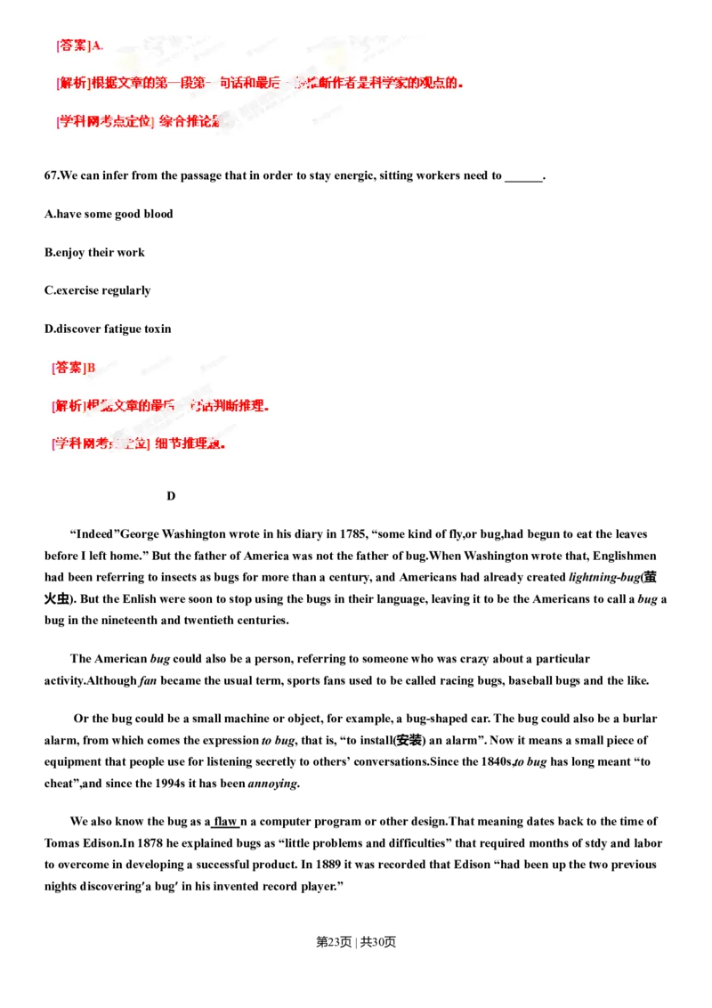 2013年高考英语试卷（辽宁）（解析卷）_英语历年高考真题_新&middot;Word版2008-2025&middot;高考英语真题_英语（按年份分类）2008-2025_2013&middot;高考英语真题