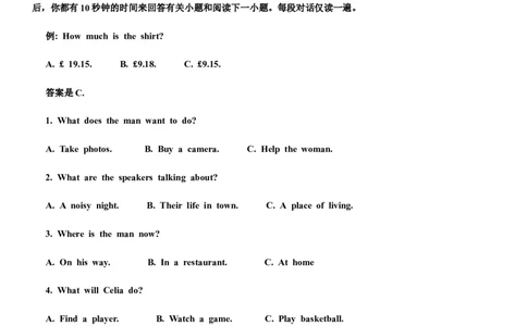 2013年高考英语试卷（辽宁）（解析卷）_英语历年高考真题_新&middot;Word版2008-2025&middot;高考英语真题_英语（按年份分类）2008-2025_2013&middot;高考英语真题