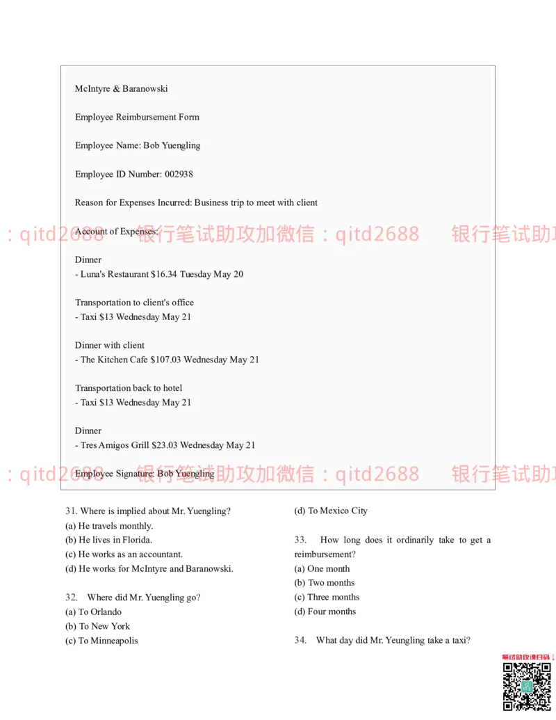 工商银行2014年校园招聘真题_2025春招题库汇总_银行题库-1_银行全套上岸资料_各银行笔试真题_工行上岸资料_工商银行笔试真题