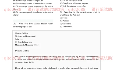 工商银行2014年校园招聘真题_2025春招题库汇总_银行题库-1_银行全套上岸资料_各银行笔试真题_工行上岸资料_工商银行笔试真题