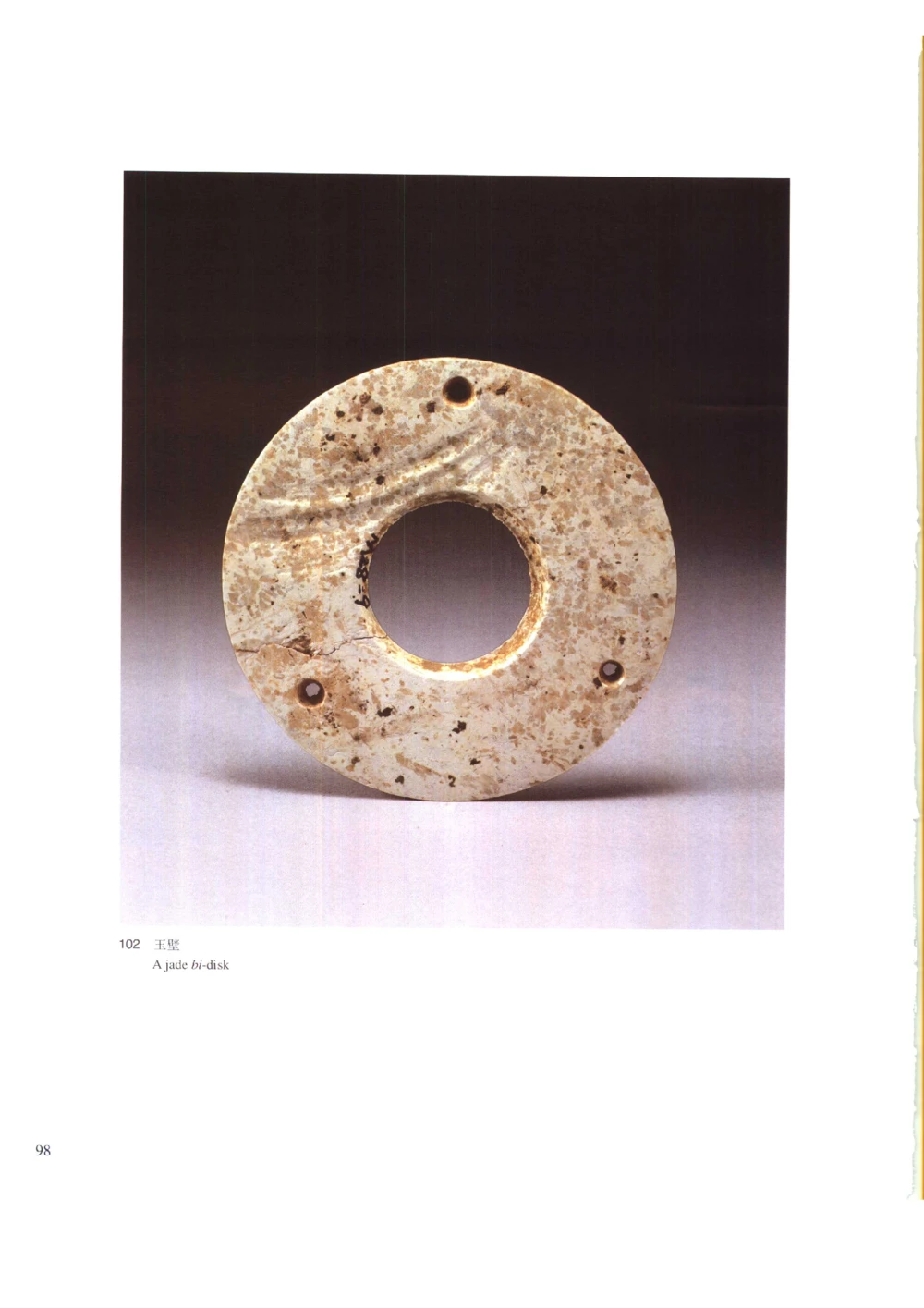 凌家滩玉器_X018-玉石珠宝鉴定教程最新合集_5、玉石鉴定专题全套课程_玉石电子书_玉石电子书