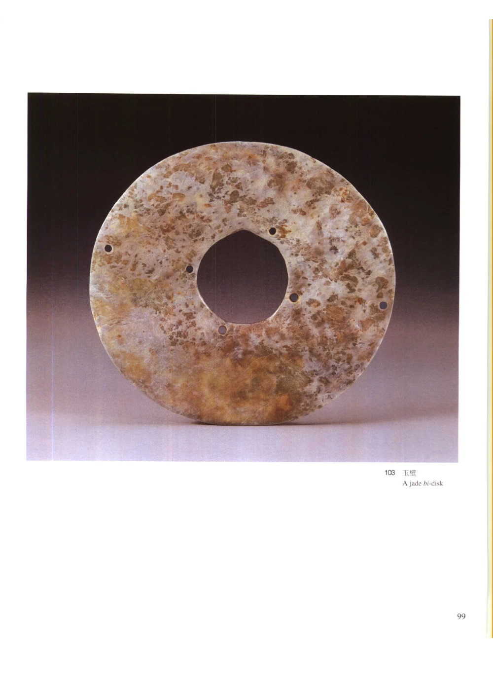 凌家滩玉器_X018-玉石珠宝鉴定教程最新合集_5、玉石鉴定专题全套课程_玉石电子书_玉石电子书