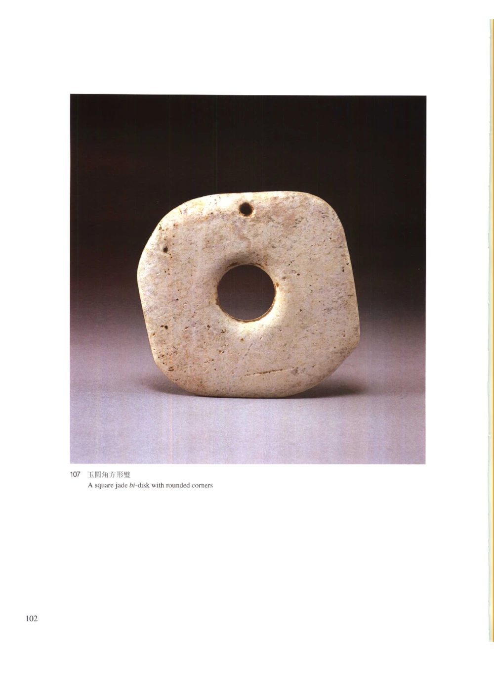 凌家滩玉器_X018-玉石珠宝鉴定教程最新合集_5、玉石鉴定专题全套课程_玉石电子书_玉石电子书