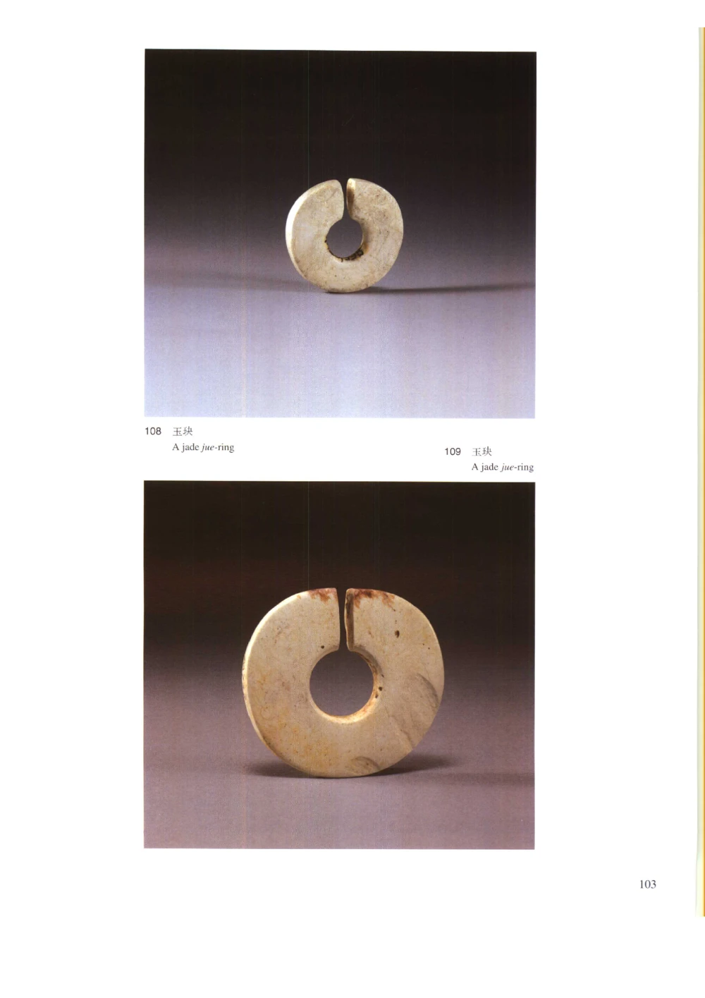 凌家滩玉器_X018-玉石珠宝鉴定教程最新合集_5、玉石鉴定专题全套课程_玉石电子书_玉石电子书