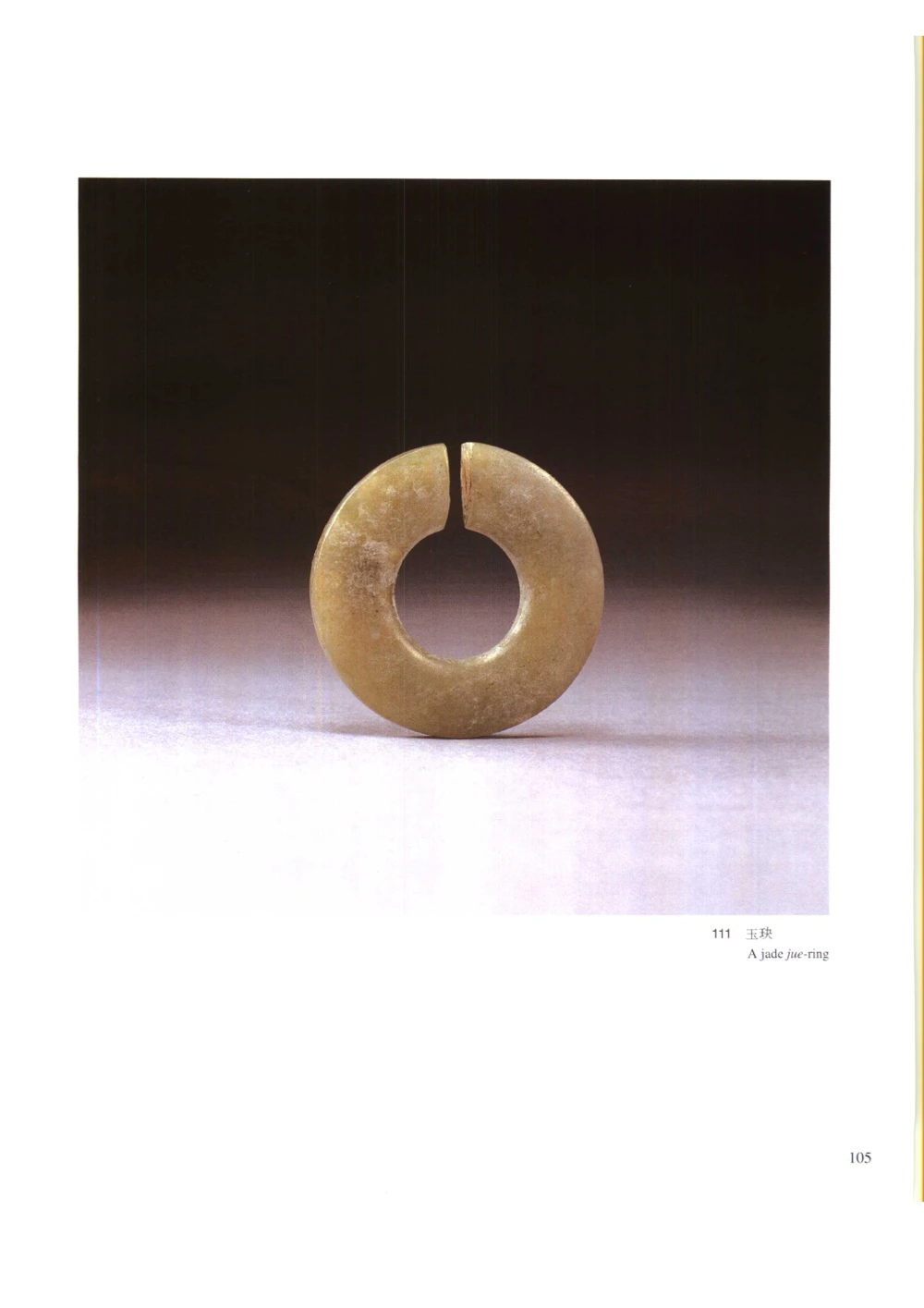 凌家滩玉器_X018-玉石珠宝鉴定教程最新合集_5、玉石鉴定专题全套课程_玉石电子书_玉石电子书