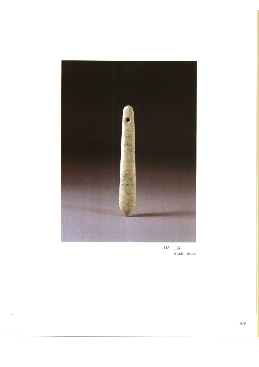 凌家滩玉器_X018-玉石珠宝鉴定教程最新合集_5、玉石鉴定专题全套课程_玉石电子书_玉石电子书