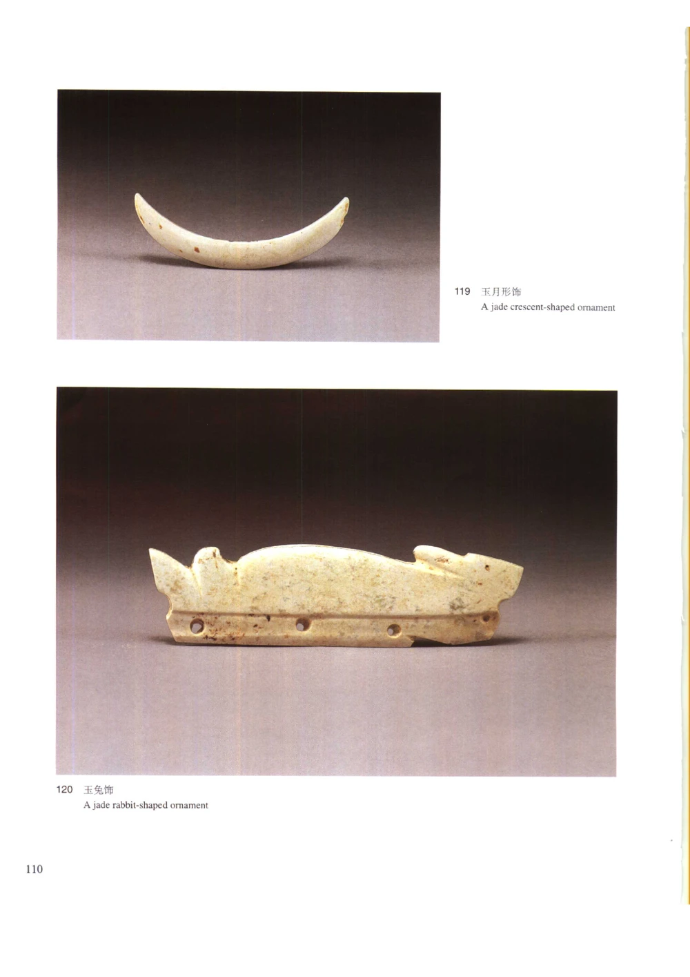 凌家滩玉器_X018-玉石珠宝鉴定教程最新合集_5、玉石鉴定专题全套课程_玉石电子书_玉石电子书