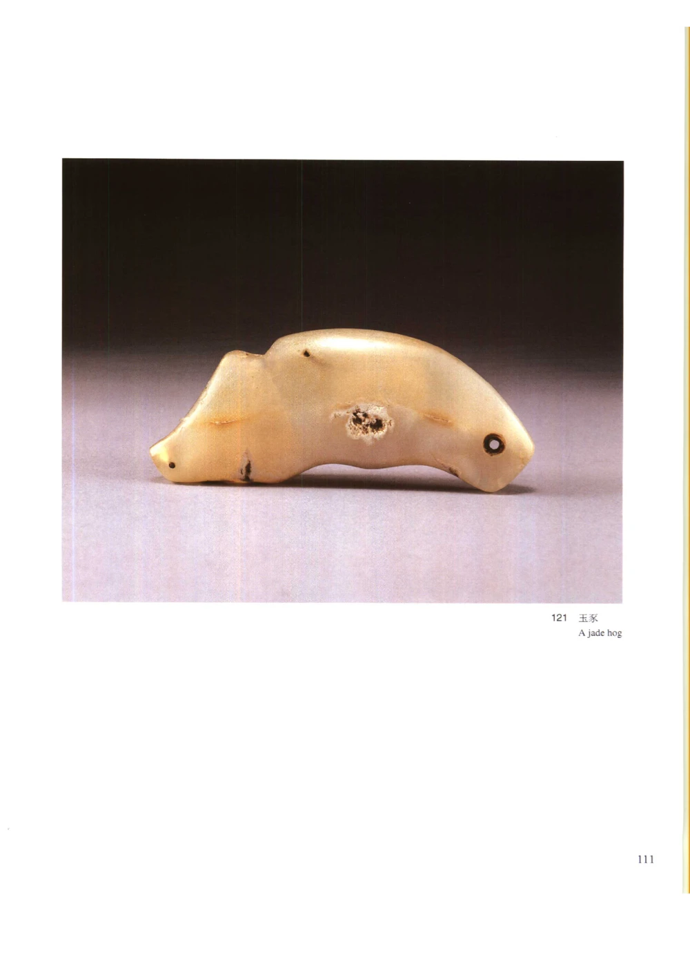 凌家滩玉器_X018-玉石珠宝鉴定教程最新合集_5、玉石鉴定专题全套课程_玉石电子书_玉石电子书