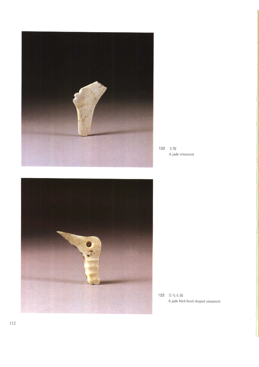 凌家滩玉器_X018-玉石珠宝鉴定教程最新合集_5、玉石鉴定专题全套课程_玉石电子书_玉石电子书