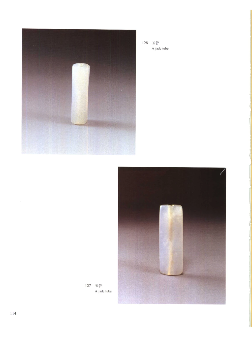 凌家滩玉器_X018-玉石珠宝鉴定教程最新合集_5、玉石鉴定专题全套课程_玉石电子书_玉石电子书