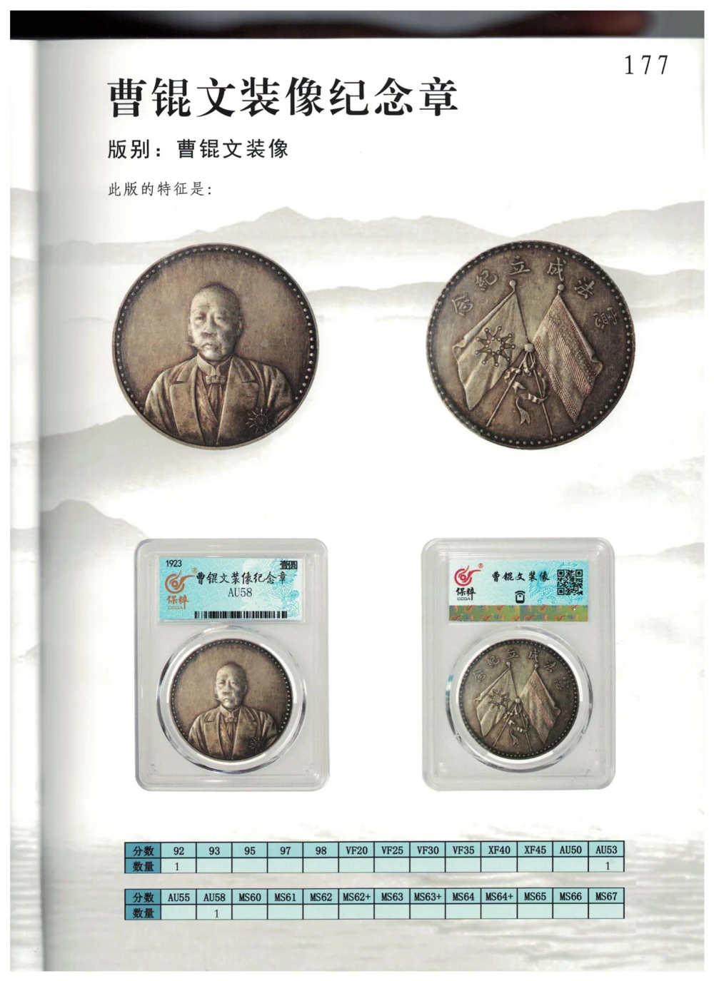 凌家滩玉器_X018-玉石珠宝鉴定教程最新合集_5、玉石鉴定专题全套课程_玉石电子书_玉石电子书